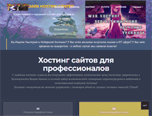 Tablet Screenshot of dkhost.org